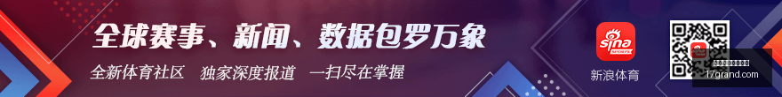 足协发布裁,判工作大升,项改革细则,盘口分析,盘口陷阱,价值投注,买球深度测评