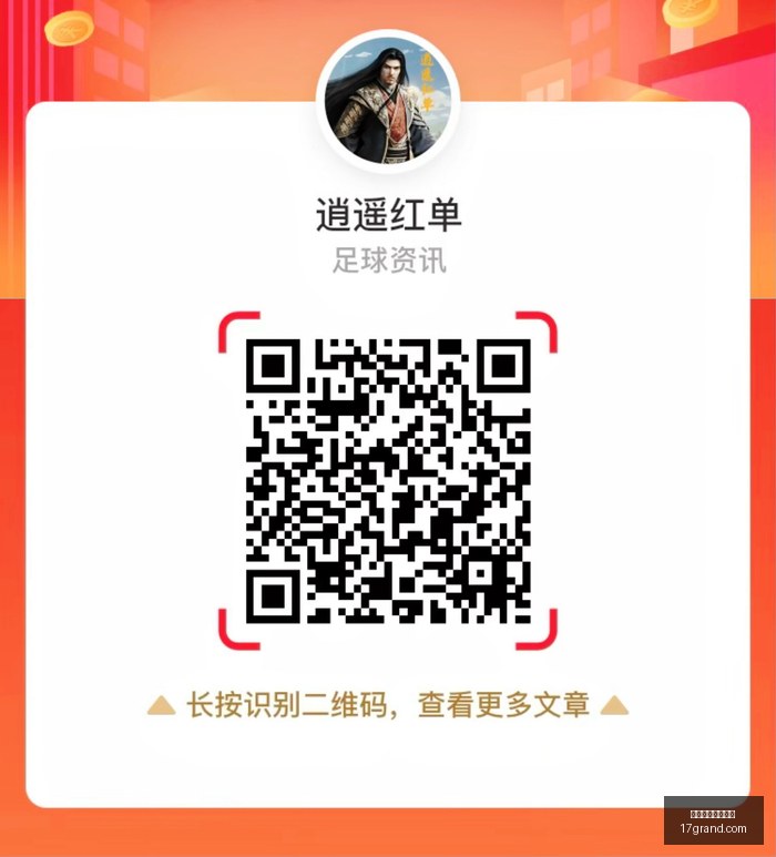 年股权转让,大案,海川智能控,盘口分析,盘口陷阱,价值投注,买球深度测评
