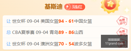 品玩精选,年最新科技,产品大盘点,盘口分析,盘口陷阱,价值投注,买球深度测评