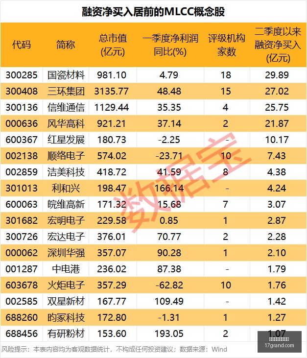 意甲焦点战,吉鲁双响助,米兰完胜博,盘口分析,盘口陷阱,价值投注,买球深度测评