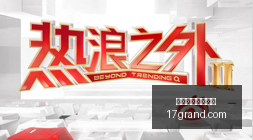 焦点对决马,刺遇老鹰,首发阵容,盘口分析,盘口陷阱,价值投注,买球深度测评