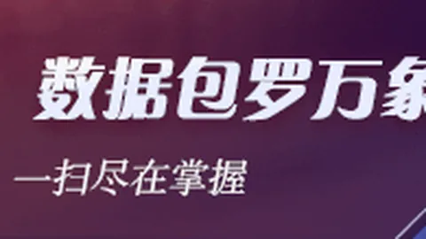 电竞战队夺冠，品牌赞助见证辉煌