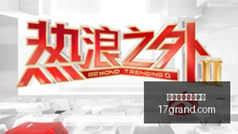 2026焦点对决马刺遇老鹰，首发阵容：福克斯领衔，卡斯尔出战