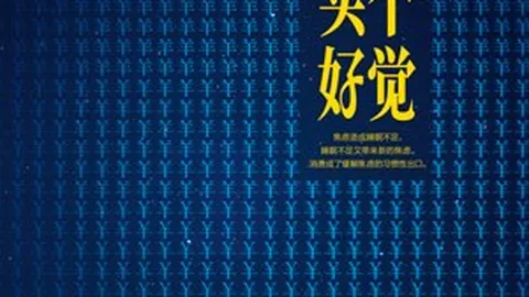 法国足球：桑蒂尼力保三巨星，新任教练以静制动解析2026足坛风云录新浪竞技圈